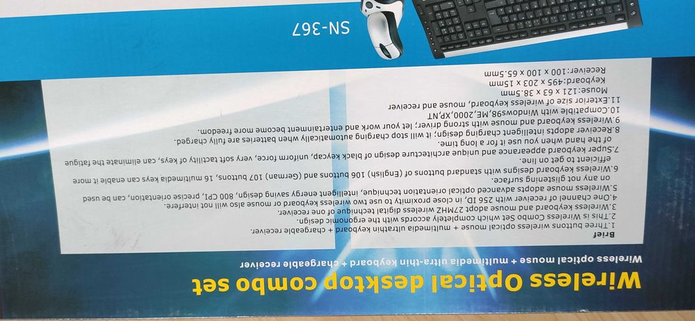 Разпродажба Клавиатура и мишка комплект безжични wireless