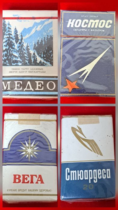 Коллекционные коробочки из под сигареты.