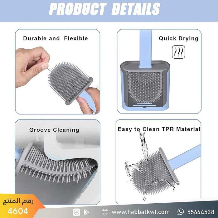 Силиконовая ершик для унитаза.