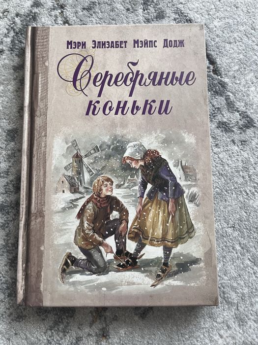 Поларочное издание, классика