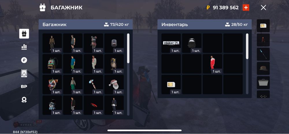 Блек раша ак курск