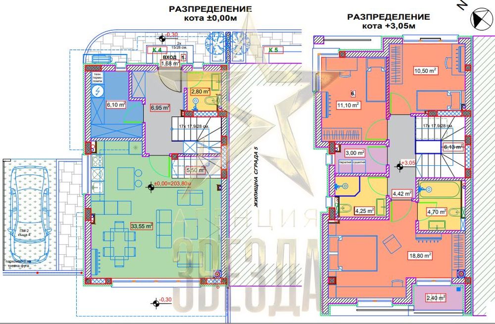 Продава се Къща в с. Първенец, Област Пловдив - 171 кв.м за 701 €/кв.м - Снимка #1