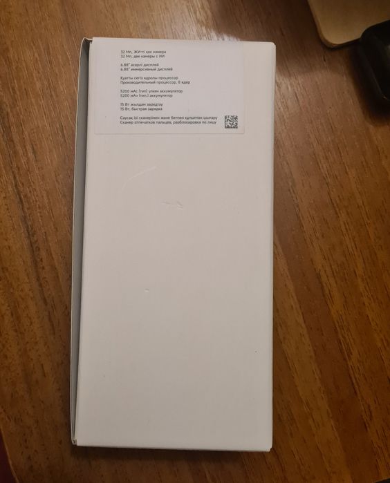 На Продажу!Смартфон!