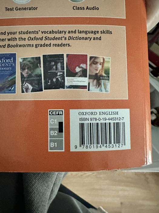 Учебници по английски Aim High 4 и 5