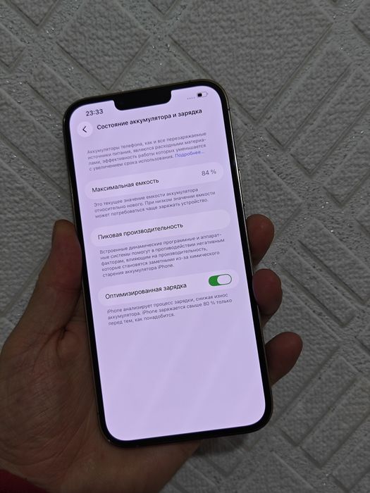 iPhone 13 Pro Max 128Gb без ремонта