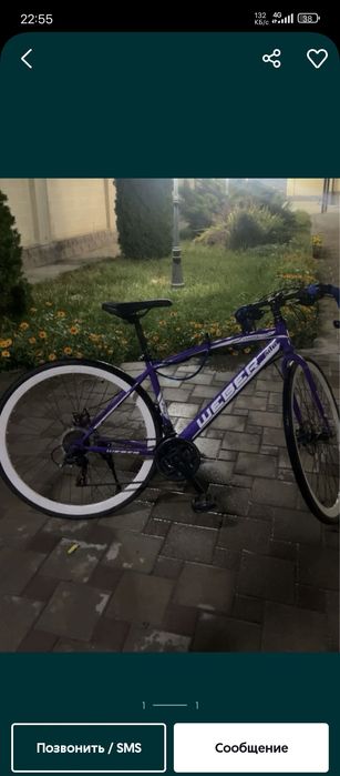 Придется велик торг ест