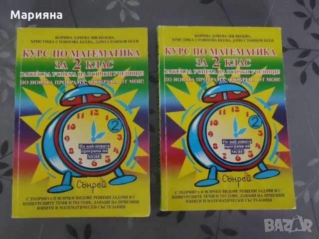 Филмчета на дискове и игри