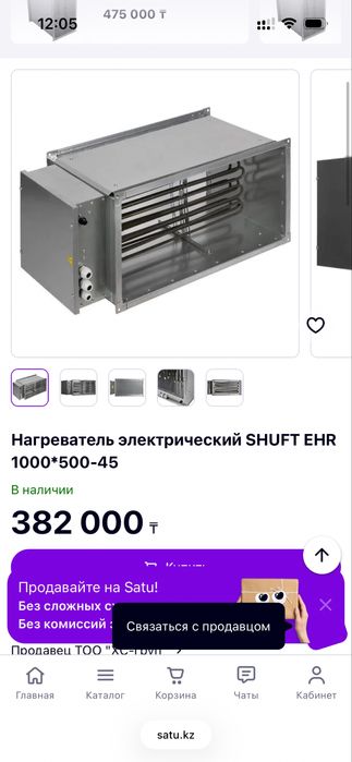 электрический нагреватель калорифера