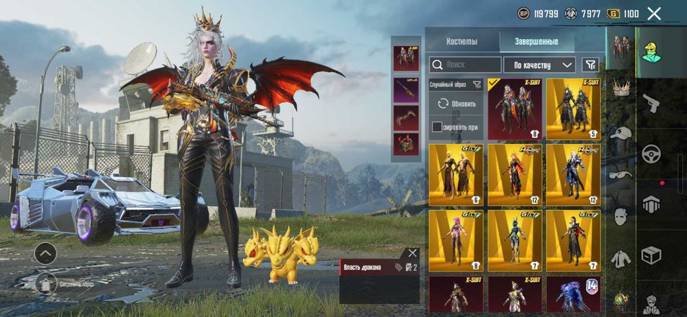 Pubg Mobile аккаунт