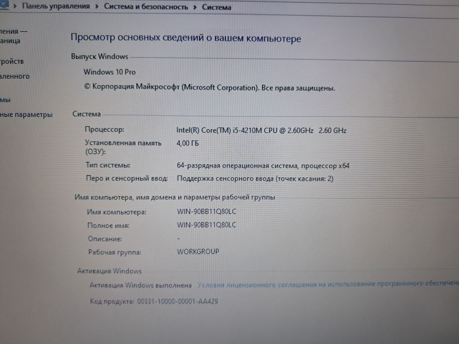 Notebook Samsung ideal holatda Core i5/128ssd/4GB/Batareyka 2soat zor!