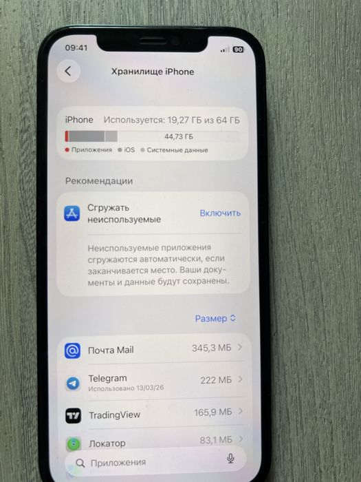 Iphone 12. 64Gb