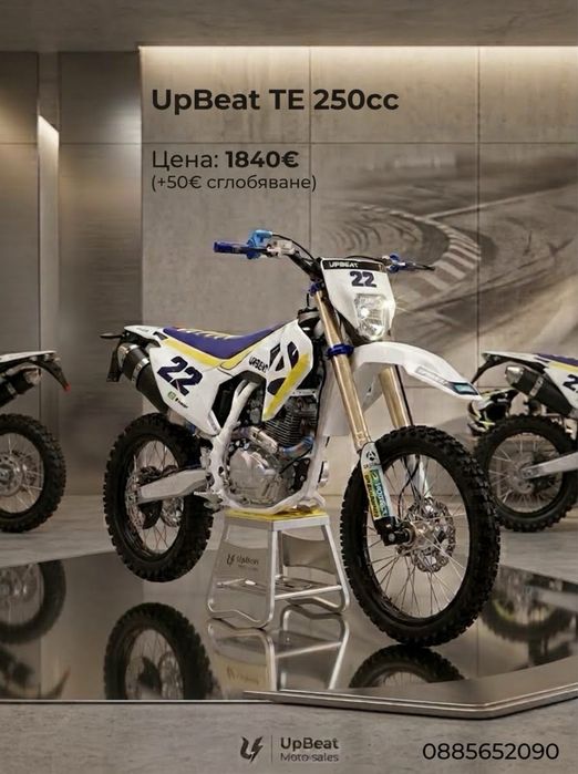 Кросов мотор “UpBeat TE 250cc cross” със стартер крос/ендуро НОВ 2026