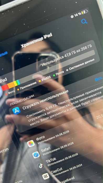 Продам IPad 9 срочно