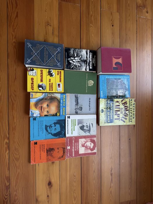 Разнообразен лот книги