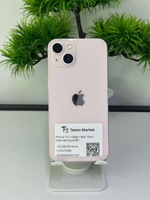 iPhone 13 / 128gb / Akb: 76% / Комплектация: БК /