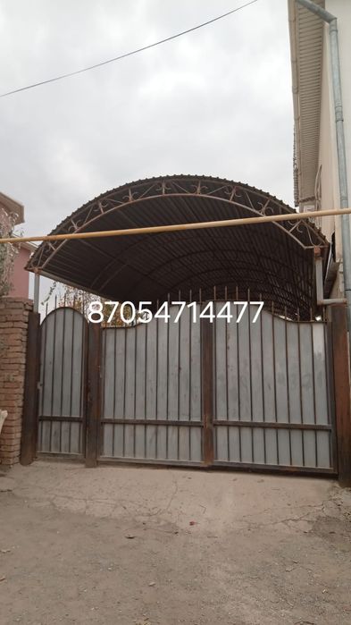 Арка арка арка арка