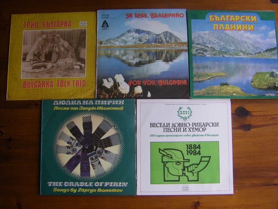 грамофонни плочи по 3 евро