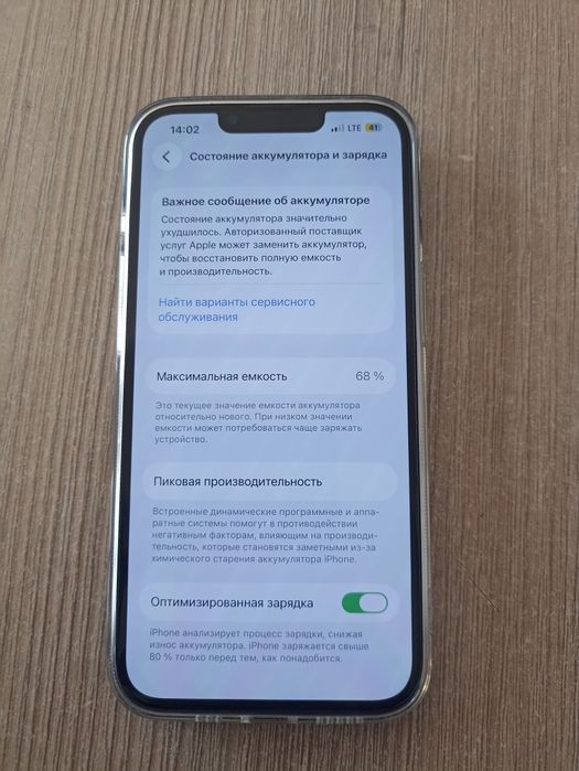 Iphone 13 green 128gb