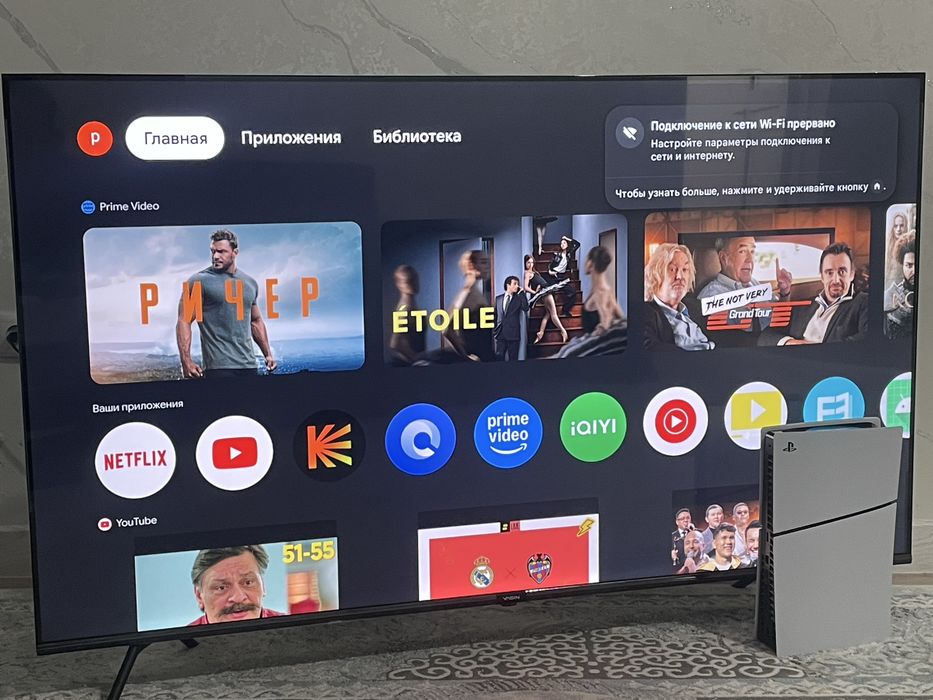 Телевизор 65, YASIN 165см