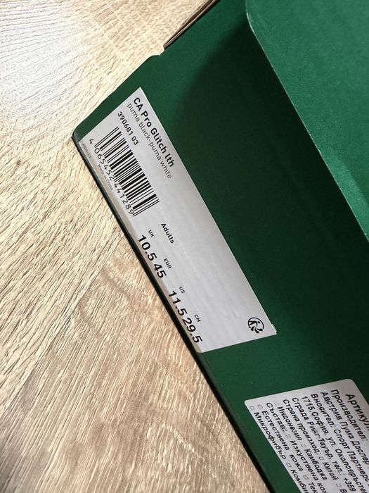 Puma CA Pro Glitch lth