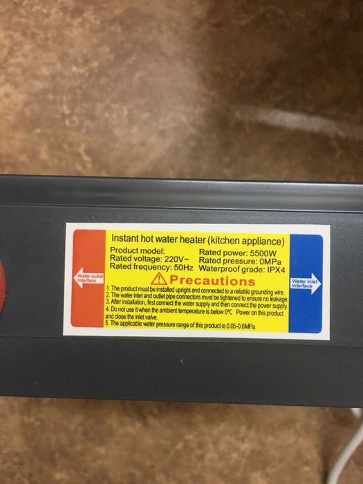 Новинка проточный нагреватель 5500 ватт экономичней чем аристон