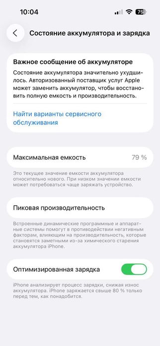 Продам iPhone 14Pro