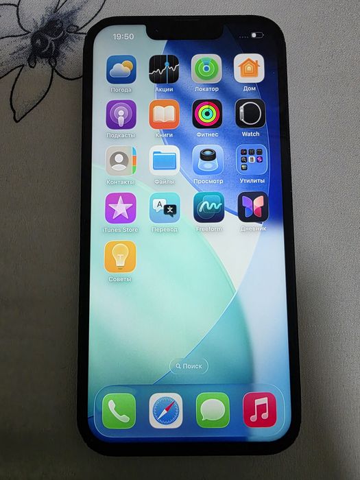 Iphone 13 128гб, 100% акб