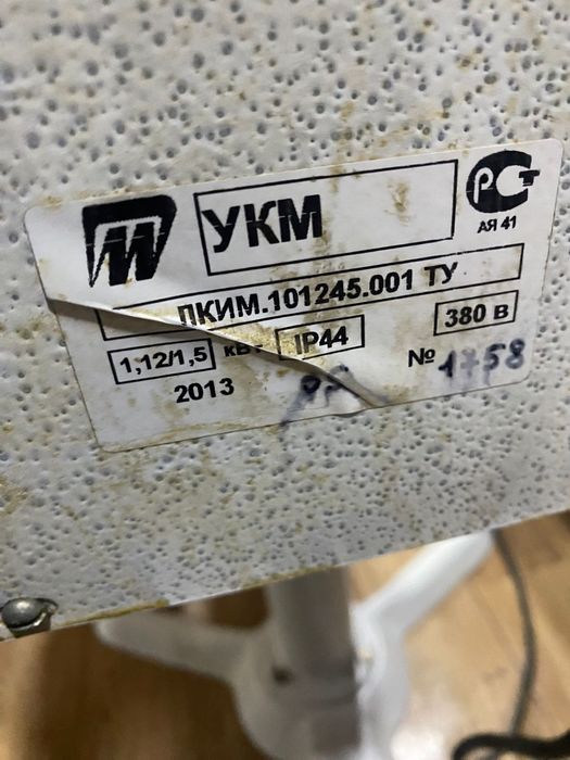 мясарубка мим 300 (3в1)