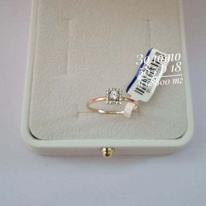 Золото 585 сақина