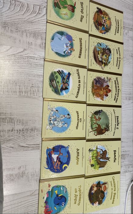 Златна книжна колекция на дисни
