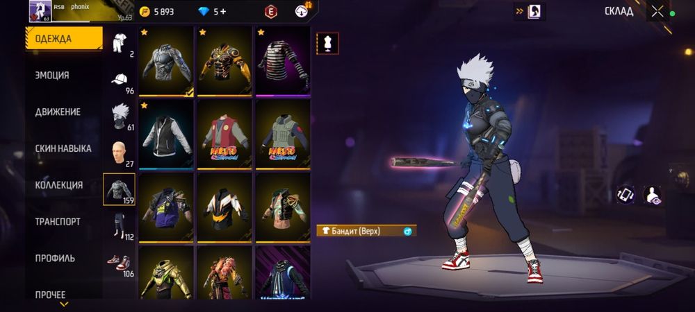 Фф акк обмен блек раша акк