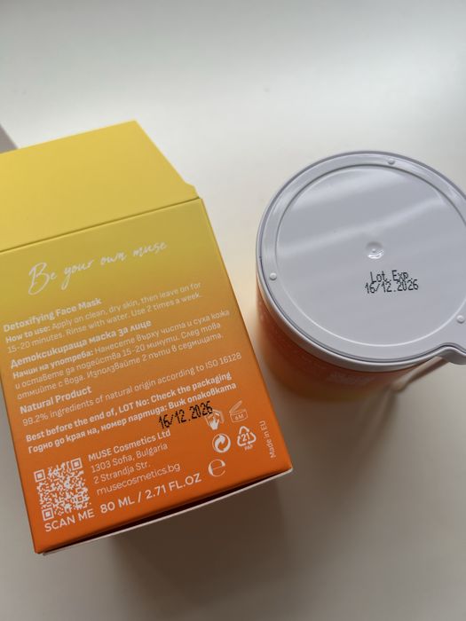 Маска за лице Muse cosmetics