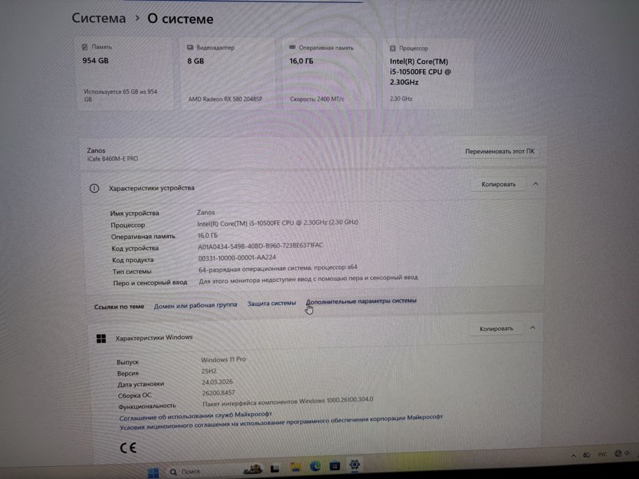 Продам компьютер
