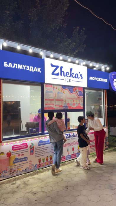 ПРОДАМ Готовый бизнес