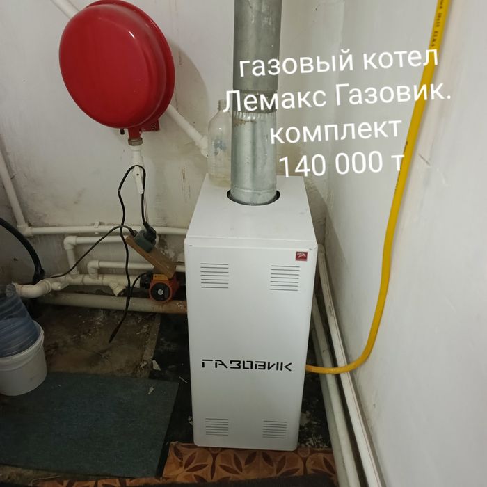 Слом. Продажа строительных материалов