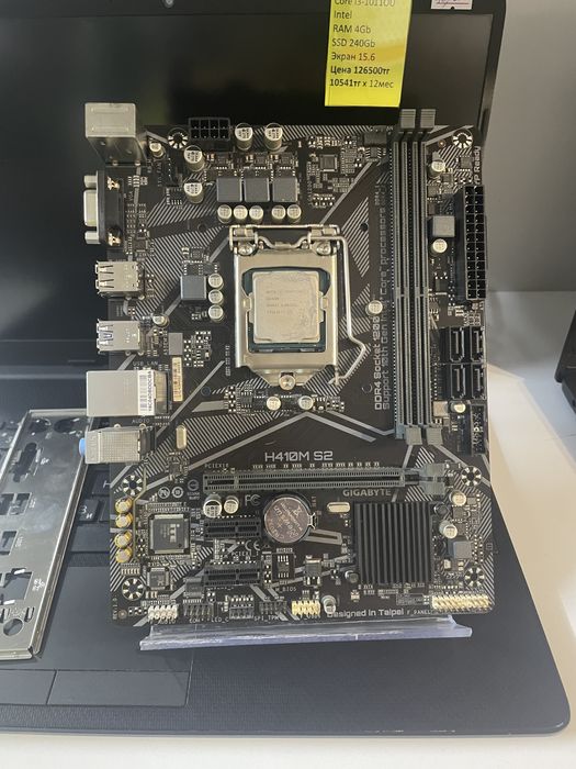 Продам плату Gigabyte H410, s1200