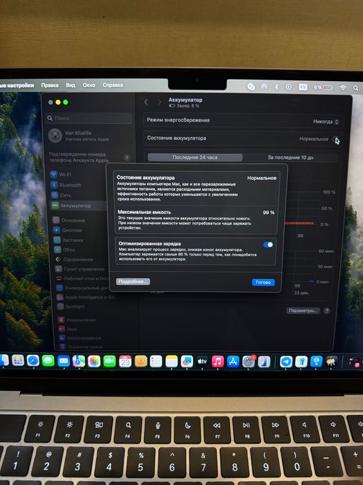 MacBook Air 13 новый