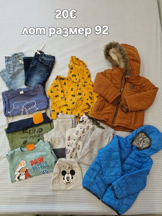Дрехи за момче от 80 до 104 размер