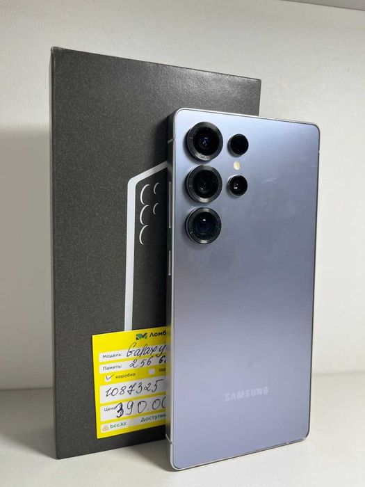 Samsung Galaxy S25 Ultra (г.Астана ул. Мангилик ел 17) лот 1087/325