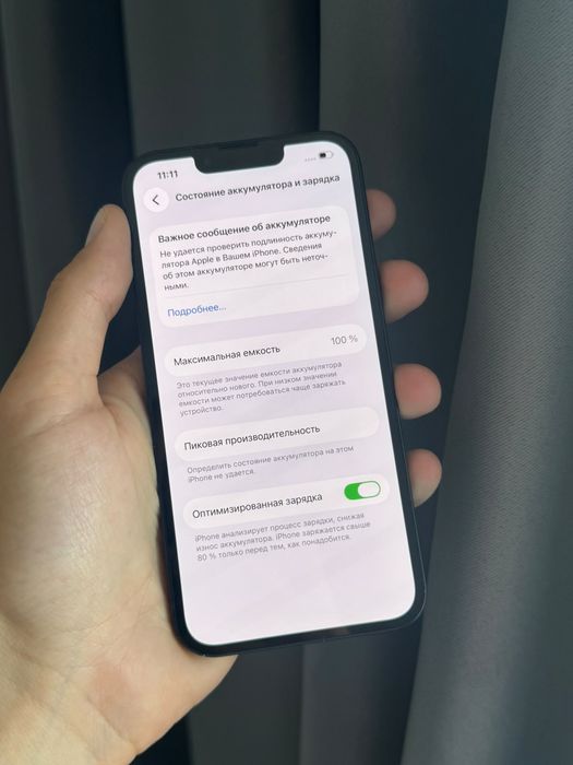Iphone 13 с акб 100%