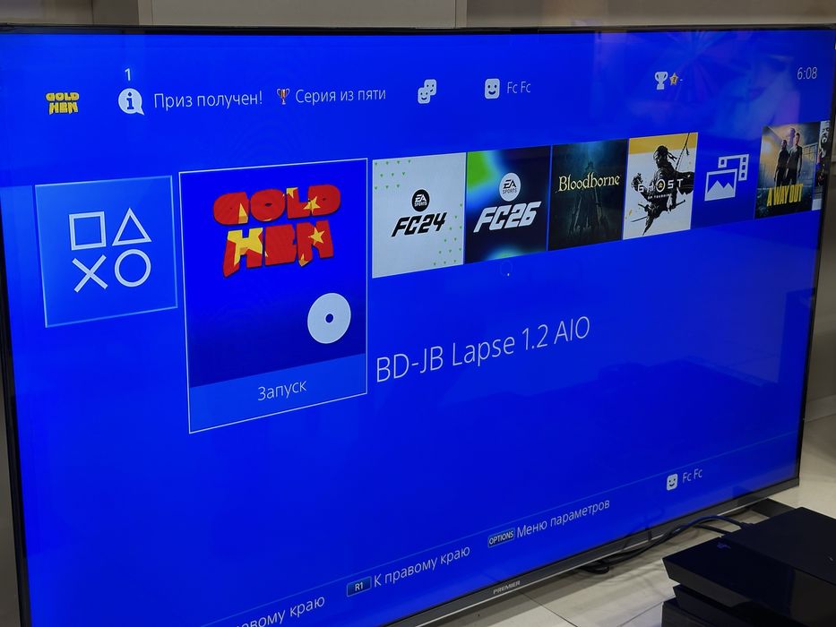 Playstation 4 с прошивкой GOLDHEN