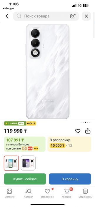 Oppo a5i 128gb. .