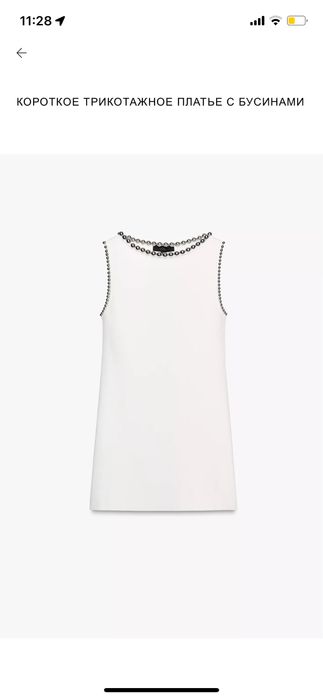 Платье с буснами от zara