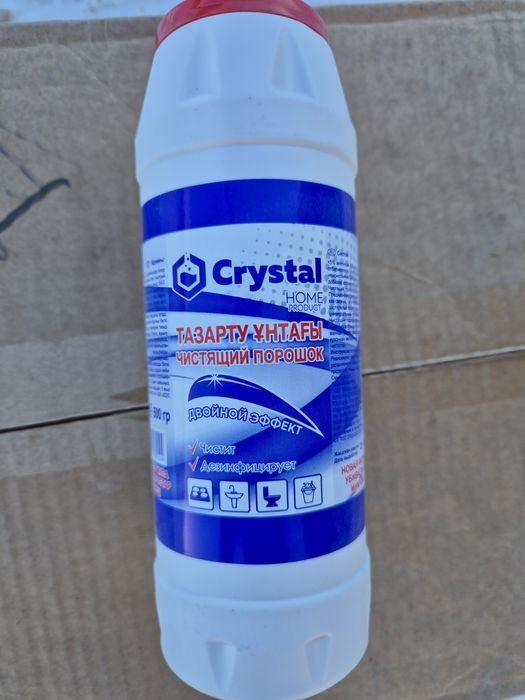 Моющие средства товары