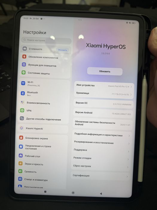 Планшет Xiaomi Pad 6S Pro