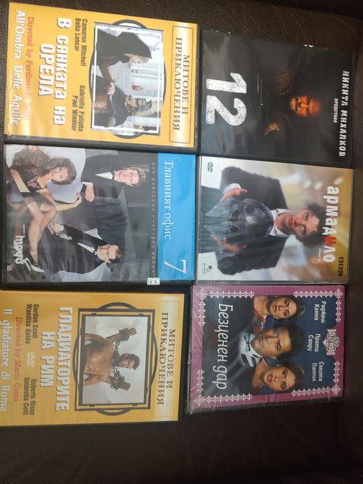 ДВД и Блу Рей филми с бг субтитри