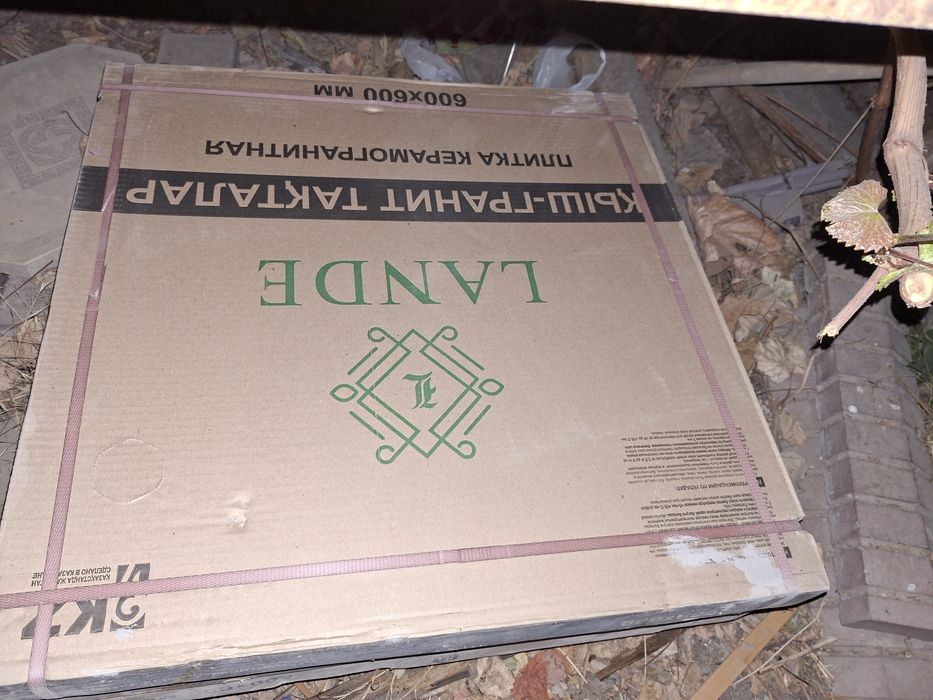 Плитка керамо гранит