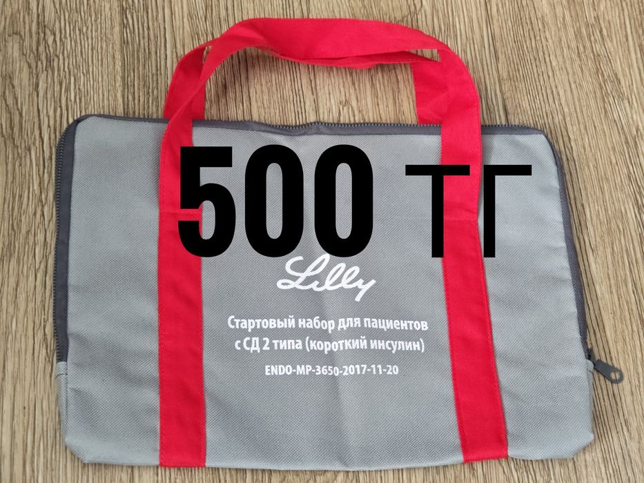 есть в наличии!!!