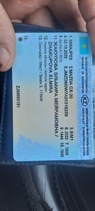 автомобиль кросовер