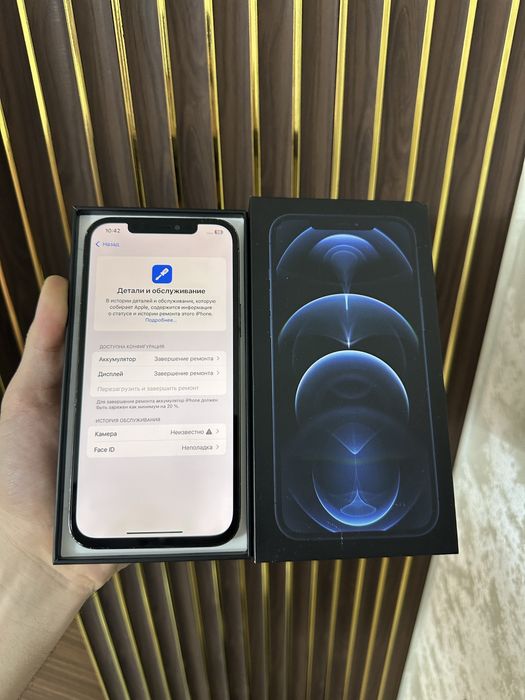 Iphone 12 Pro Max 128 Айфон 12 Про Макс 128